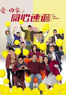 《陈情令》海报