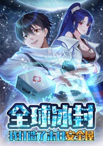 《GIVEN 被赠与的未来》海报